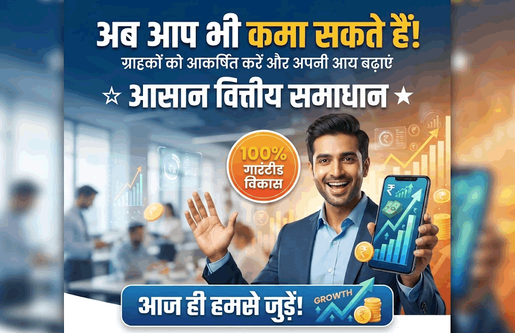 पैसे डबल करने के तरीके